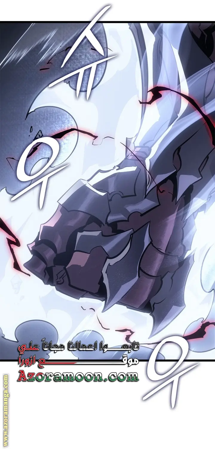 Read Solo Leveling Ragnarok AR Manga Online