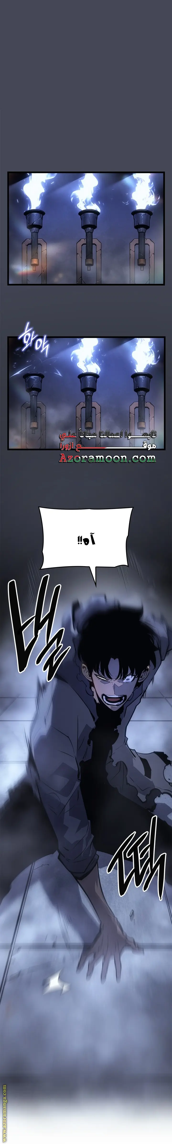 Read Solo Leveling Ragnarok AR Manga Online