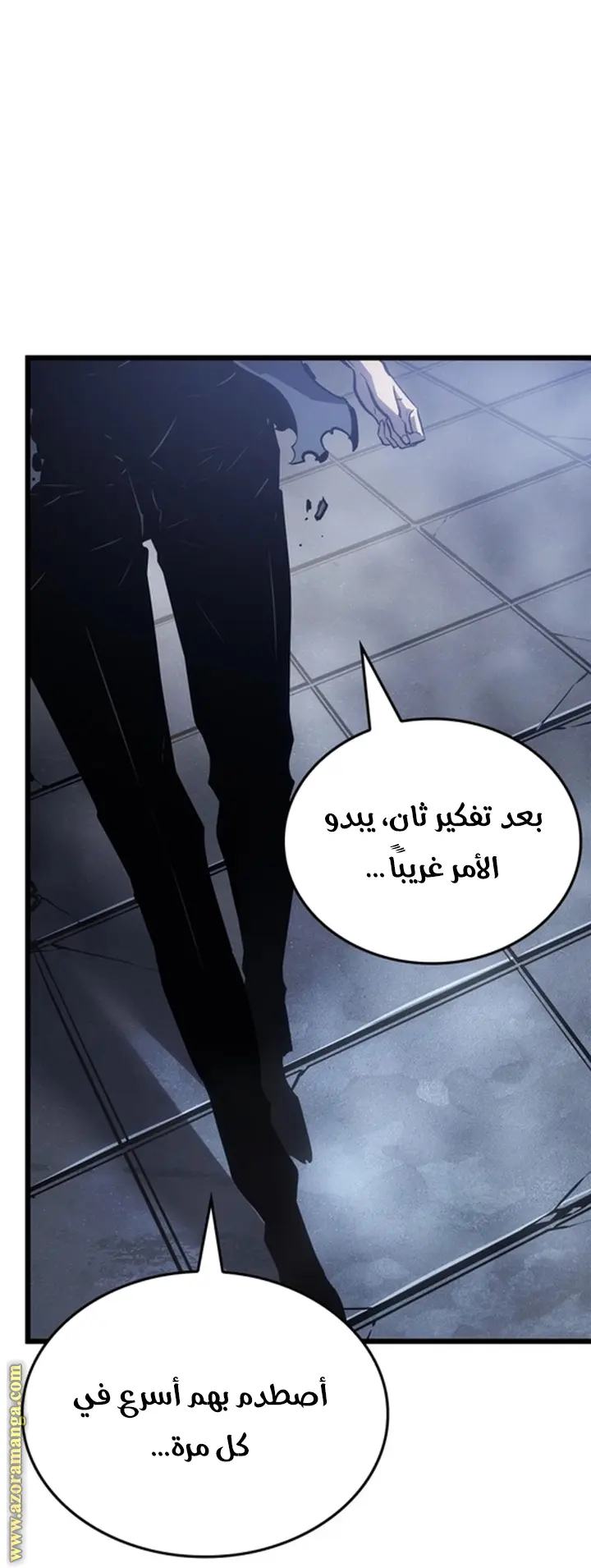Read Solo Leveling Ragnarok AR Manga Online