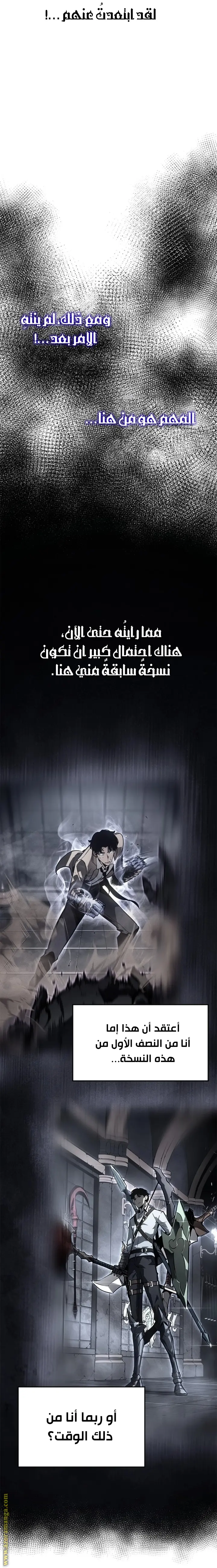 Read Solo Leveling Ragnarok AR Manga Online