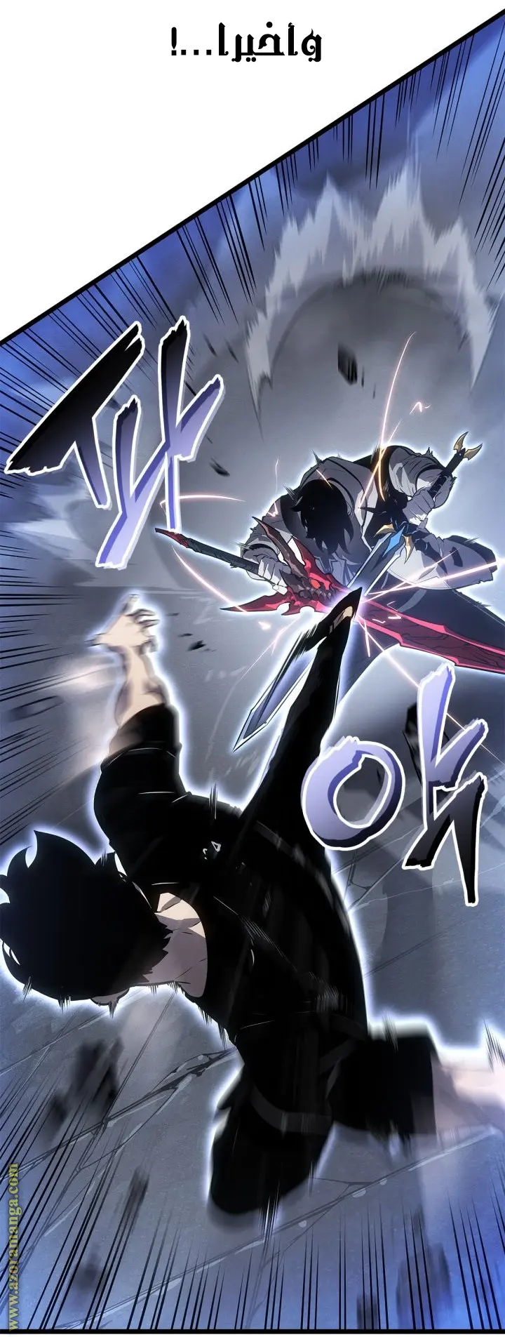 Read Solo Leveling Ragnarok AR Manga Online