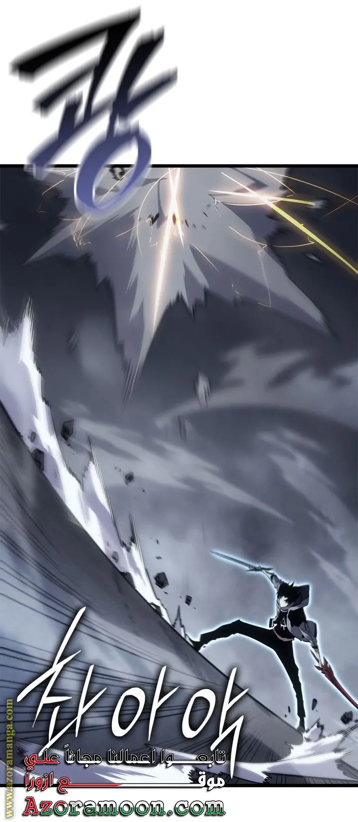 Read Solo Leveling Ragnarok AR Manga Online