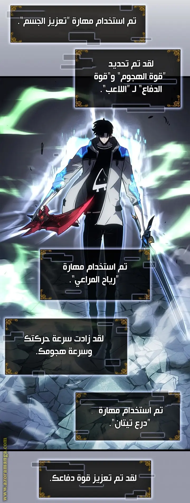 Read Solo Leveling Ragnarok AR Manga Online