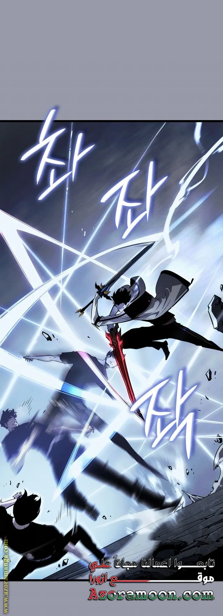 Read Solo Leveling Ragnarok AR Manga Online