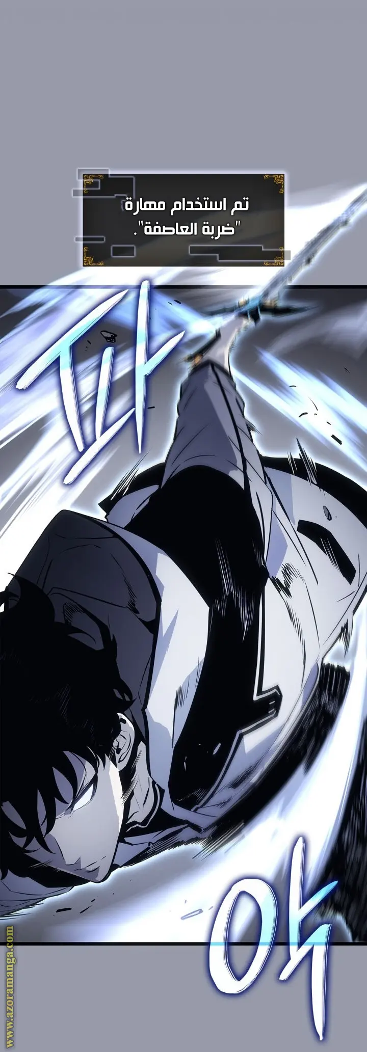 Read Solo Leveling Ragnarok AR Manga Online