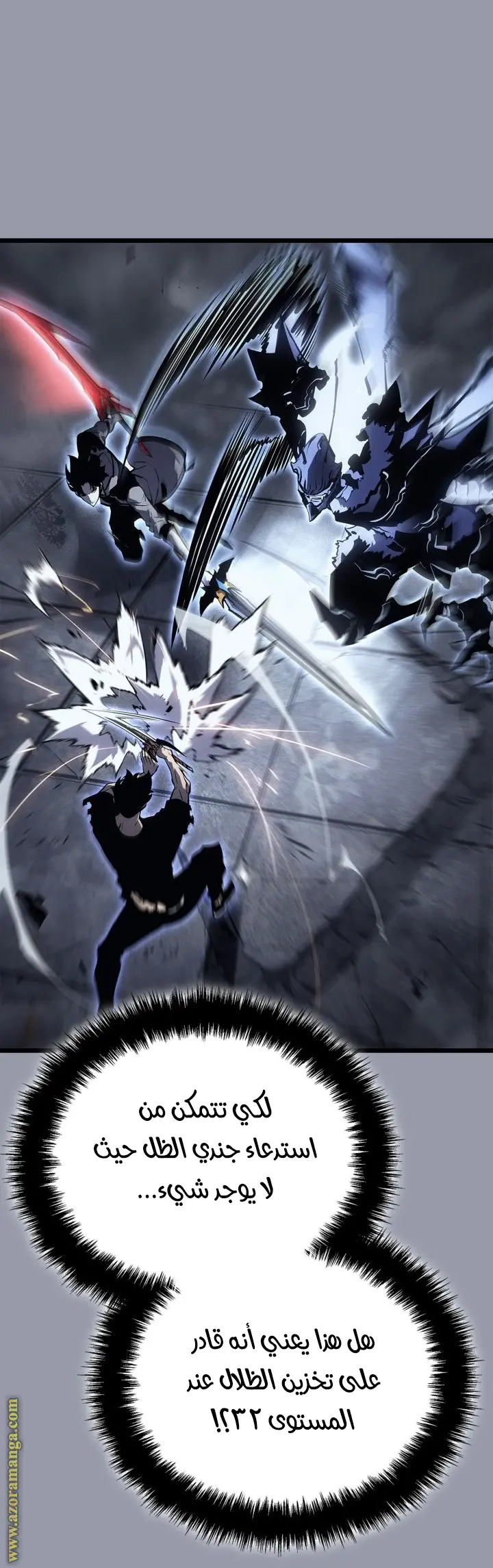 Read Solo Leveling Ragnarok AR Manga Online