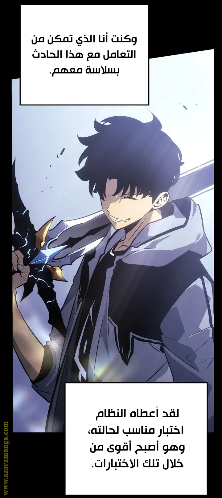 Read Solo Leveling Ragnarok AR Manga Online