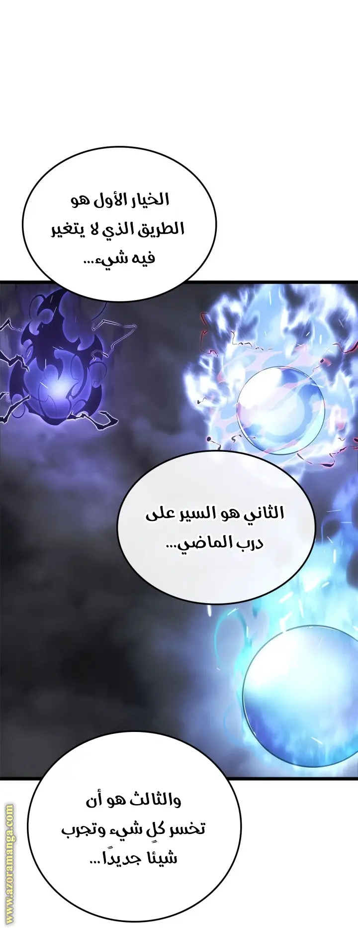 Read Solo Leveling Ragnarok AR Manga Online
