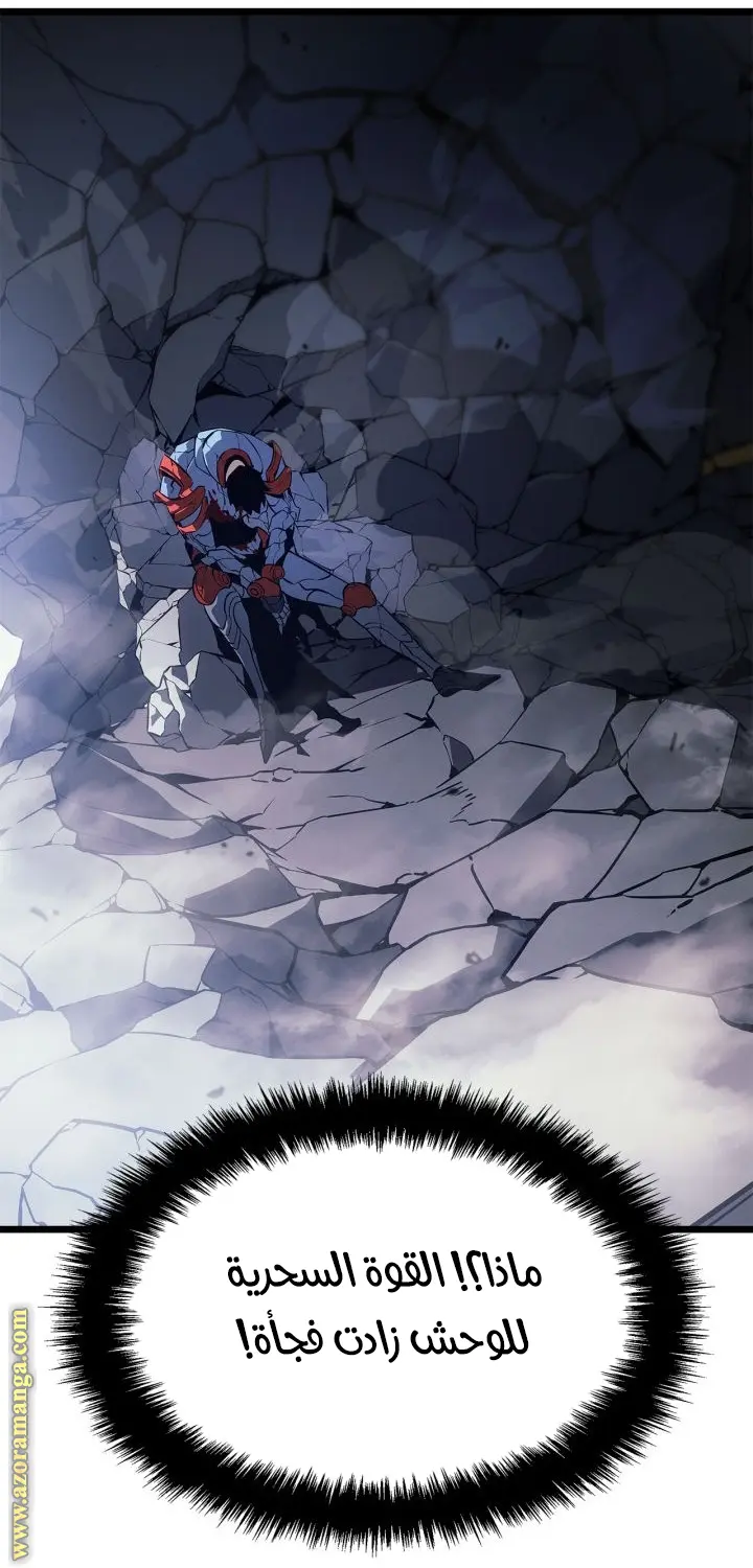 Read Solo Leveling Ragnarok AR Manga Online