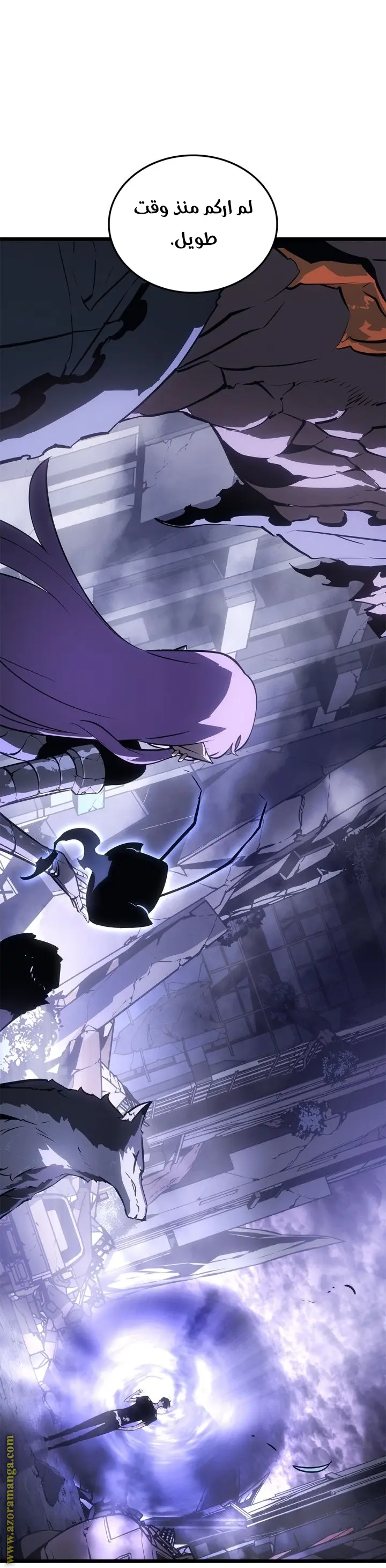 Read Solo Leveling Ragnarok AR Manga Online