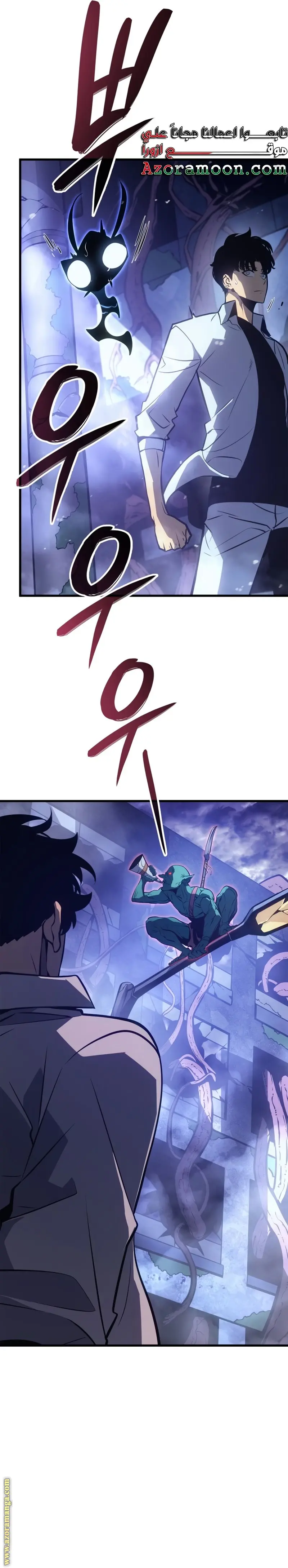 Read Solo Leveling Ragnarok AR Manga Online