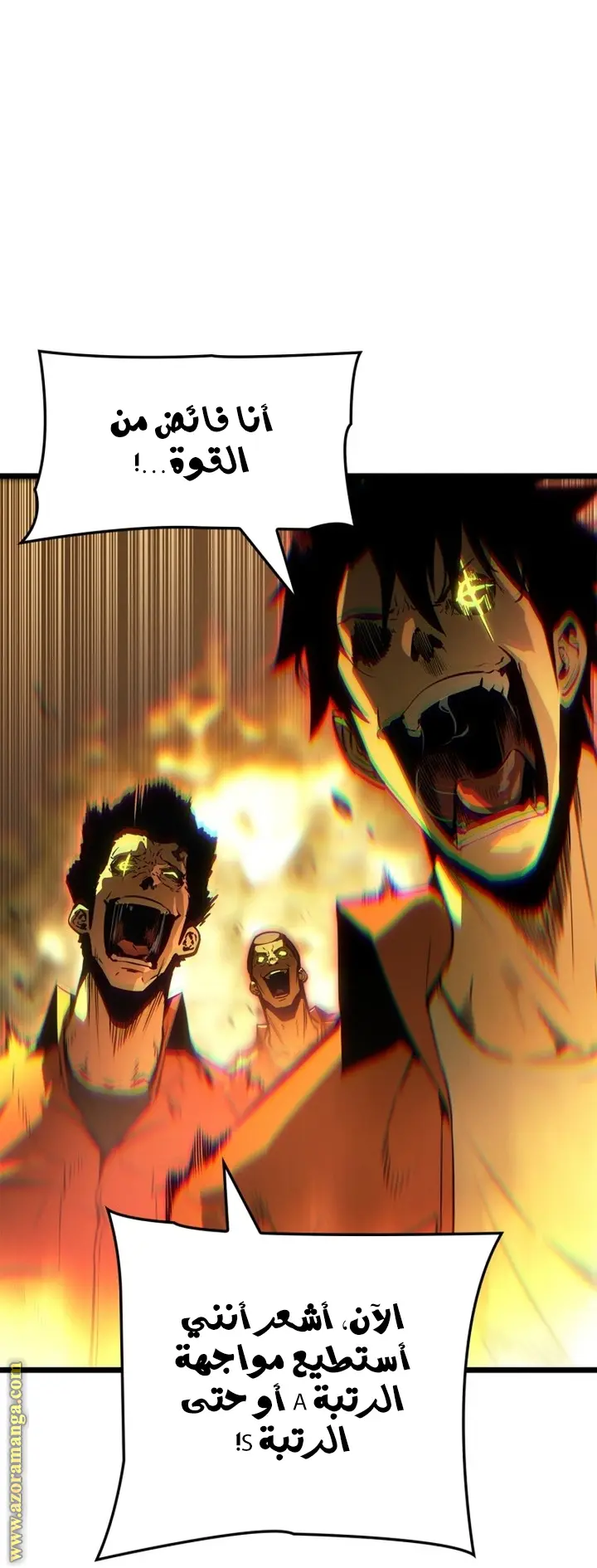 Read Solo Leveling Ragnarok AR Manga Online
