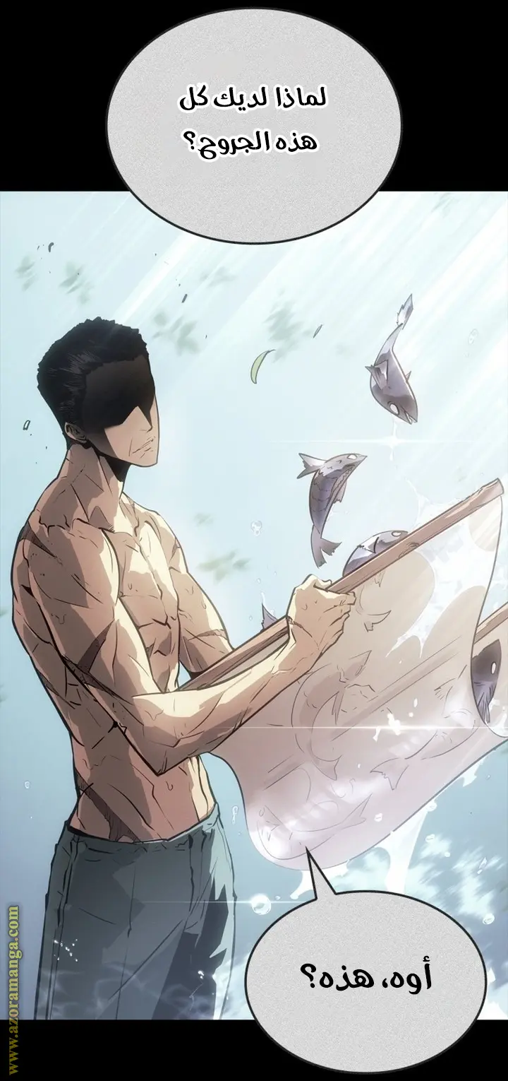 Read Solo Leveling Ragnarok AR Manga Online