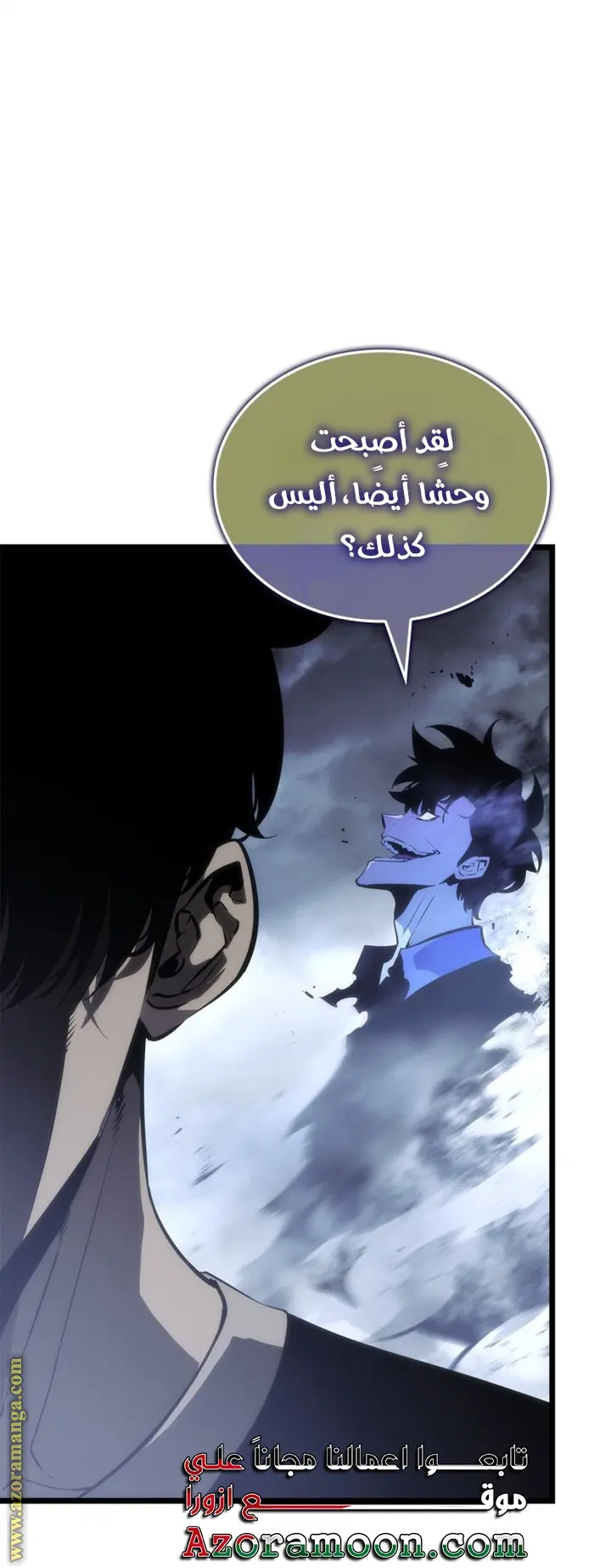 Read Solo Leveling Ragnarok AR Manga Online