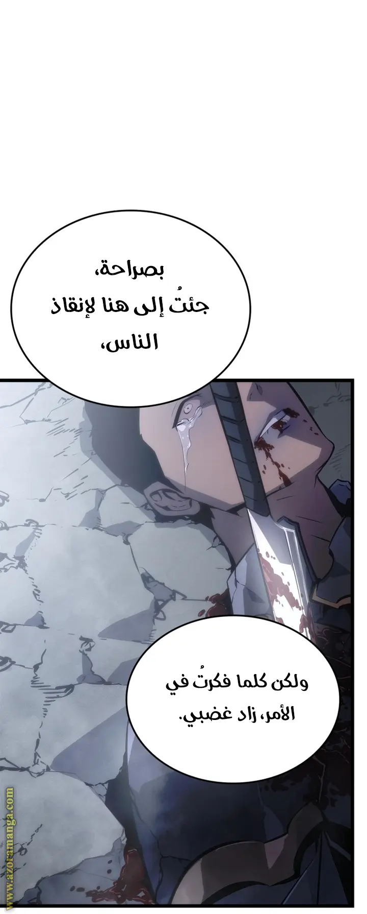 Read Solo Leveling Ragnarok AR Manga Online