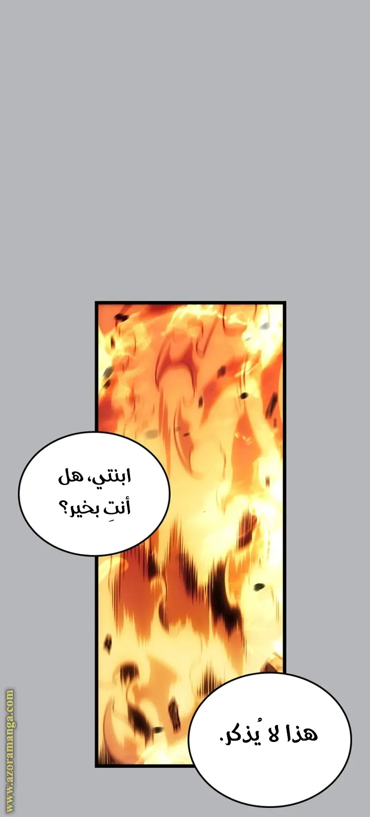 Read Solo Leveling Ragnarok AR Manga Online