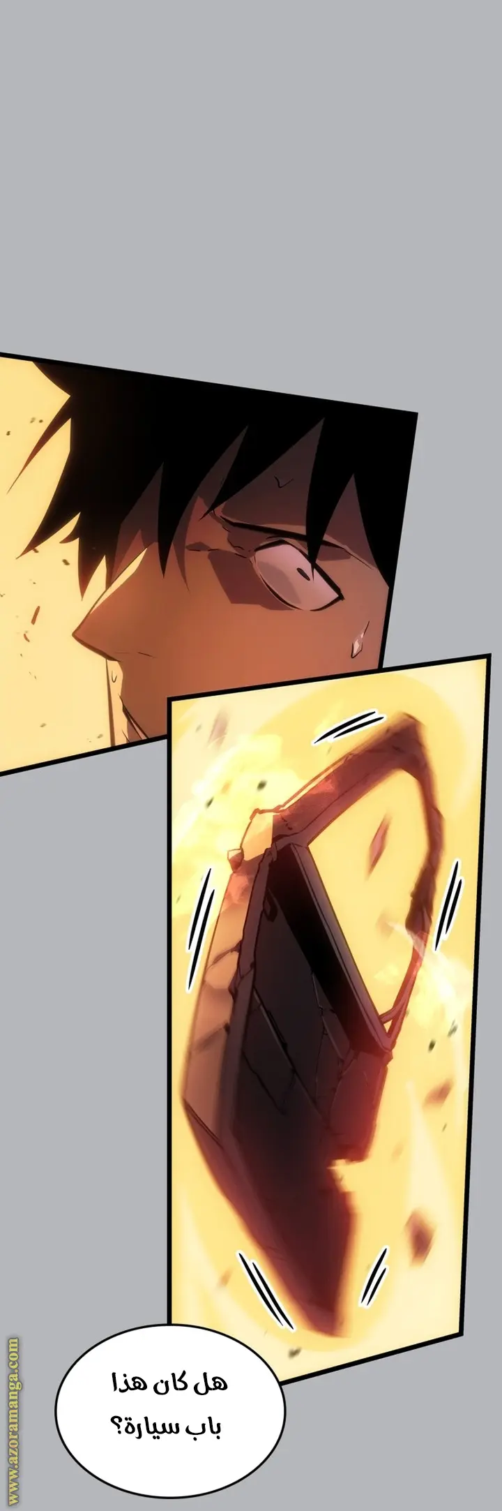 Read Solo Leveling Ragnarok AR Manga Online