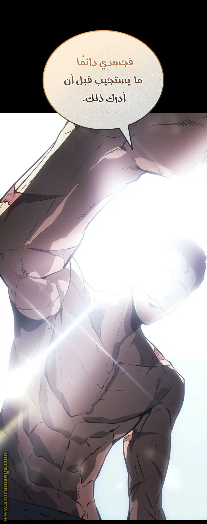 Read Solo Leveling Ragnarok AR Manga Online