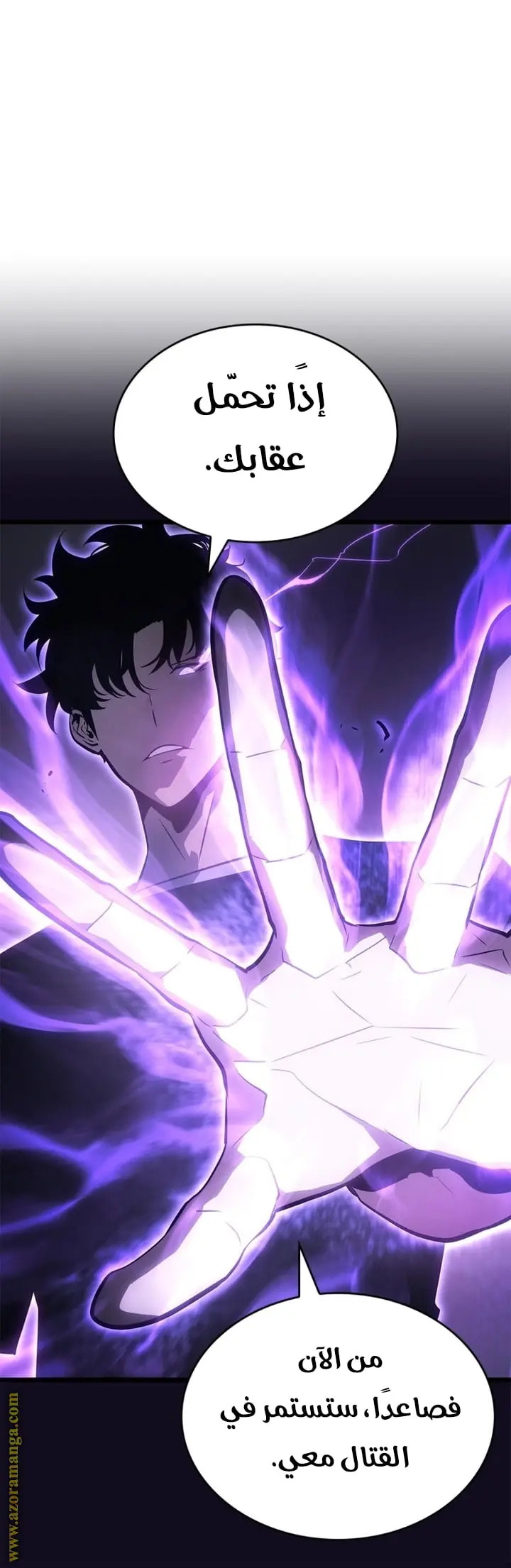 Read Solo Leveling Ragnarok AR Manga Online