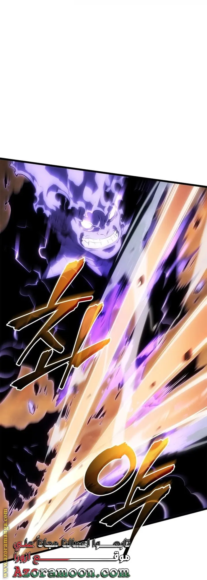 Read Solo Leveling Ragnarok AR Manga Online