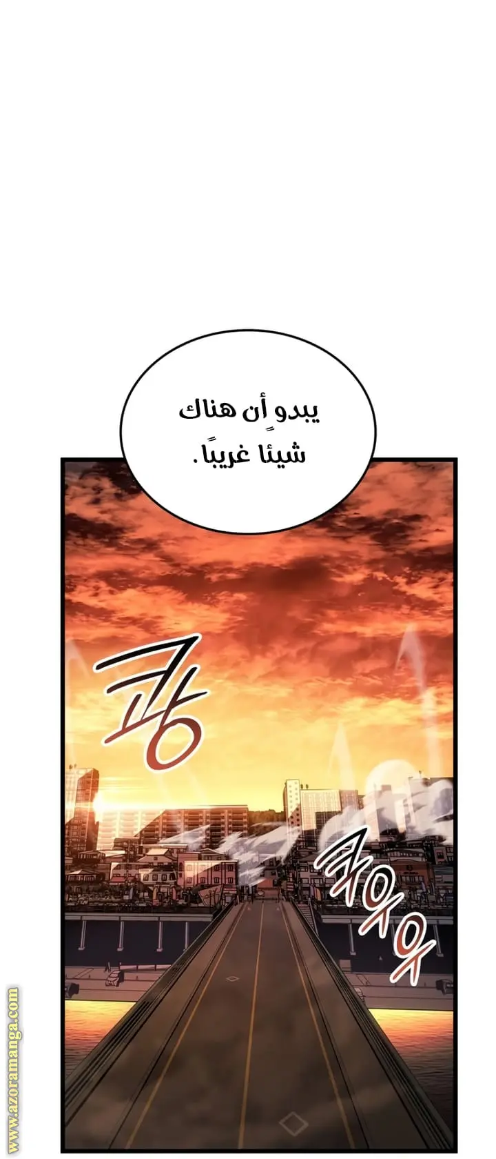 Read Solo Leveling Ragnarok AR Manga Online