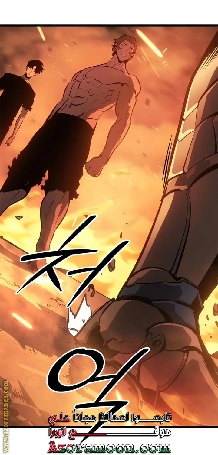 Read Solo Leveling Ragnarok AR Manga Online
