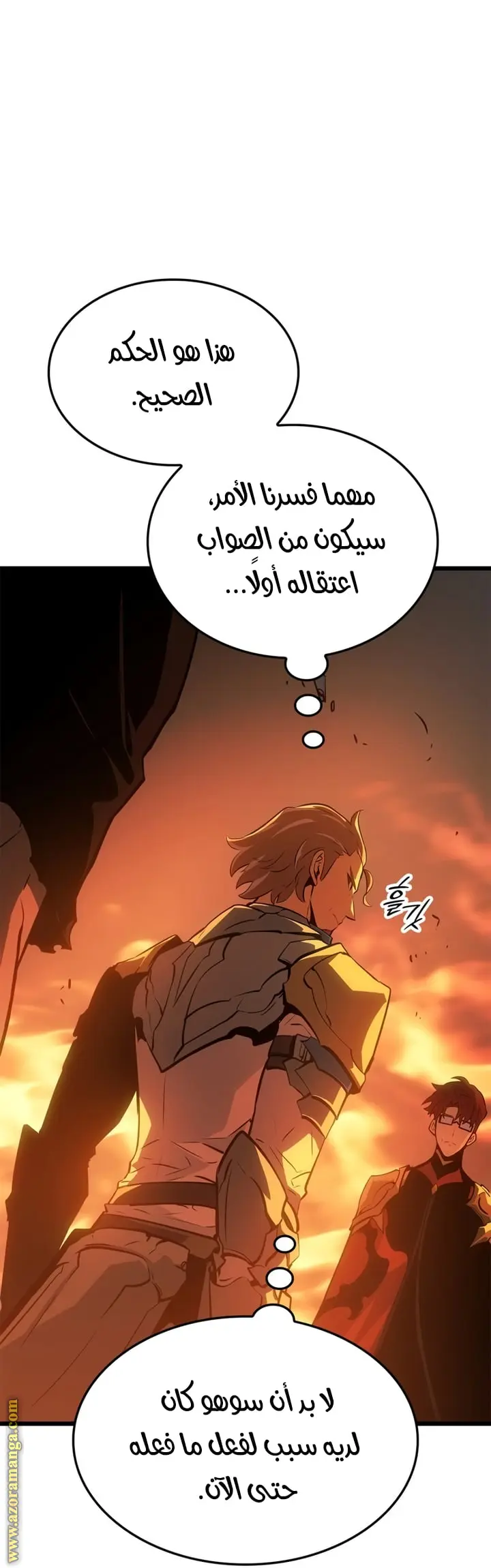 Read Solo Leveling Ragnarok AR Manga Online
