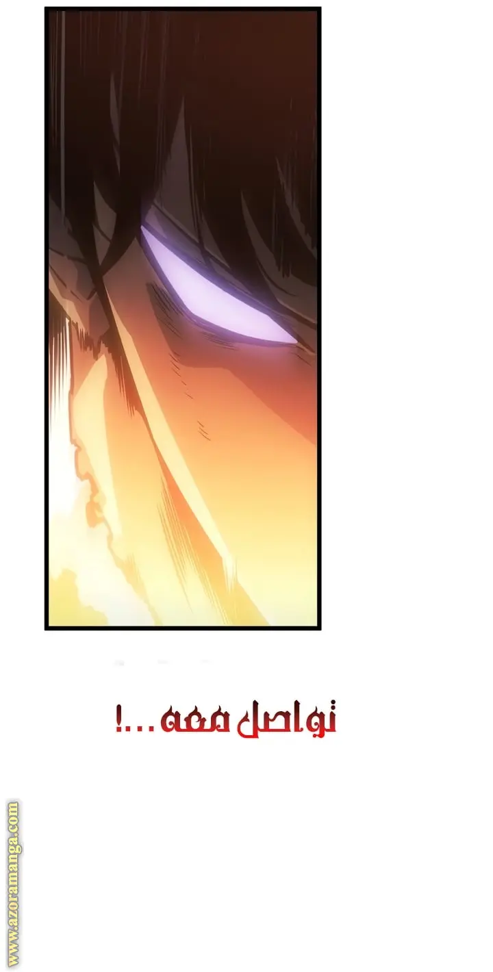 Read Solo Leveling Ragnarok AR Manga Online