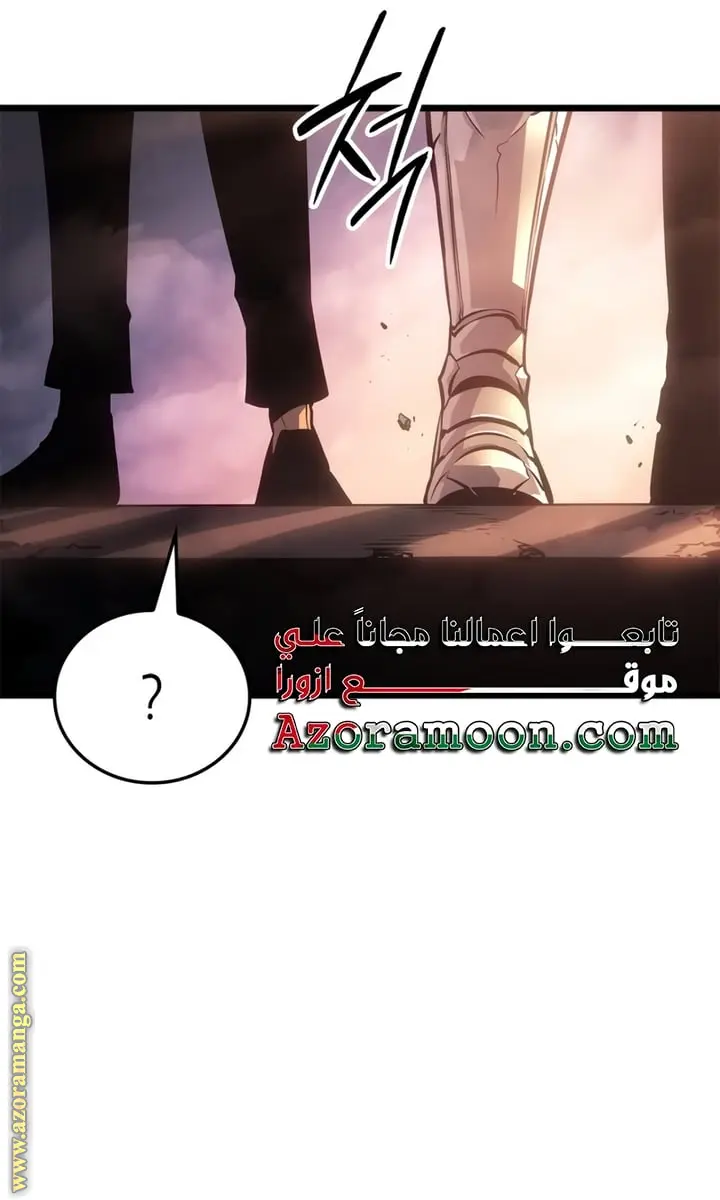 Read Solo Leveling Ragnarok AR Manga Online