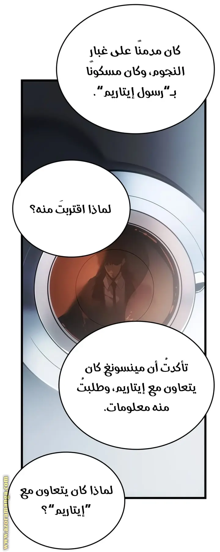 Read Solo Leveling Ragnarok AR Manga Online
