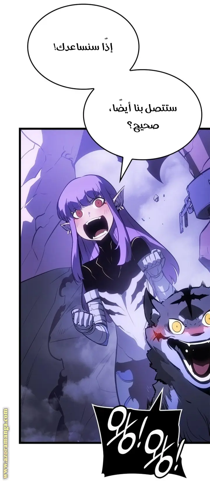 Read Solo Leveling Ragnarok AR Manga Online