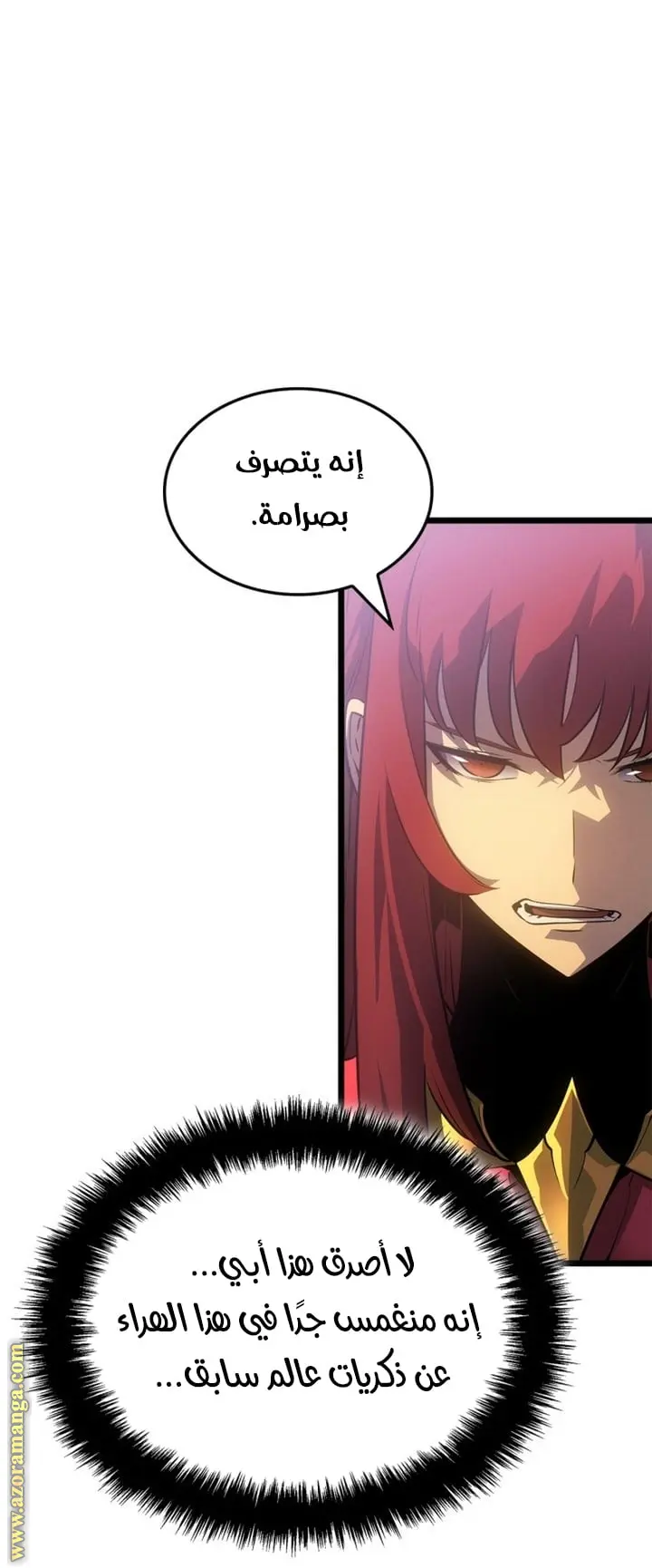 Read Solo Leveling Ragnarok AR Manga Online