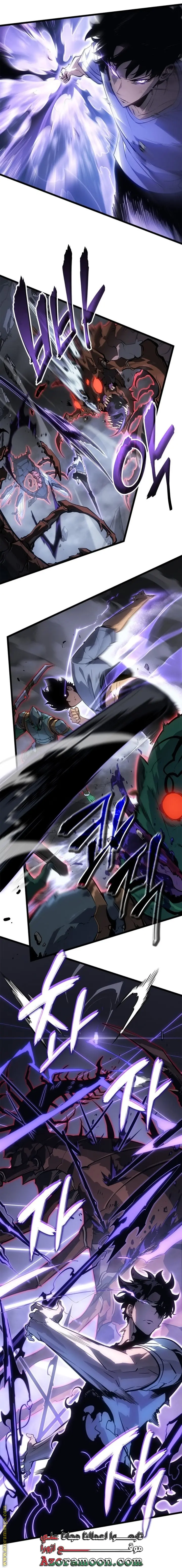 Read Solo Leveling Ragnarok AR Manga Online