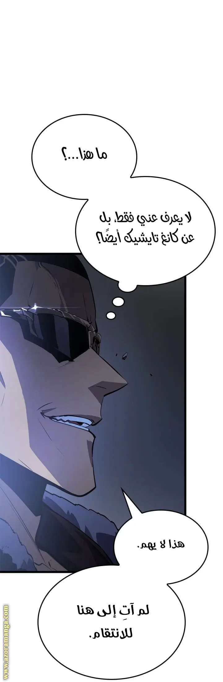 Read Solo Leveling Ragnarok AR Manga Online