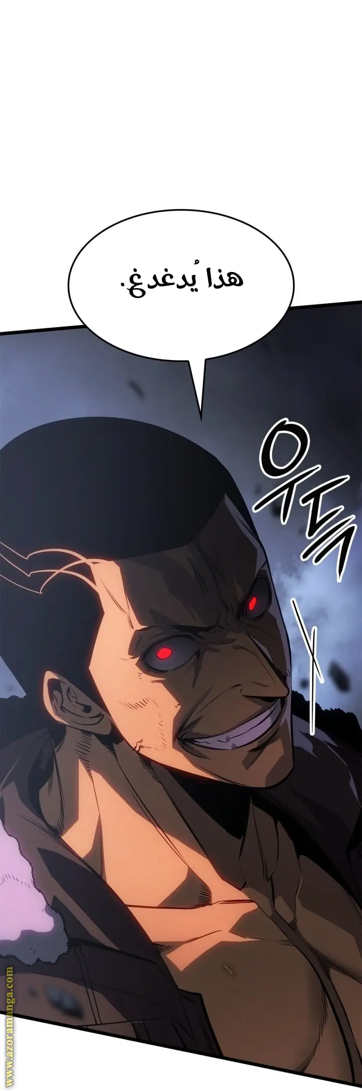 Read Solo Leveling Ragnarok AR Manga Online