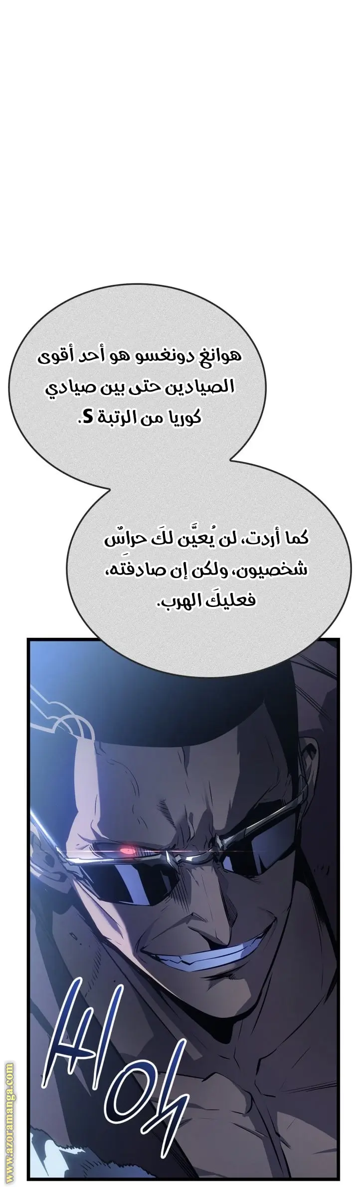 Read Solo Leveling Ragnarok AR Manga Online