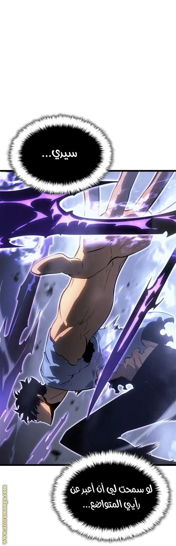 Read Solo Leveling Ragnarok AR Manga Online