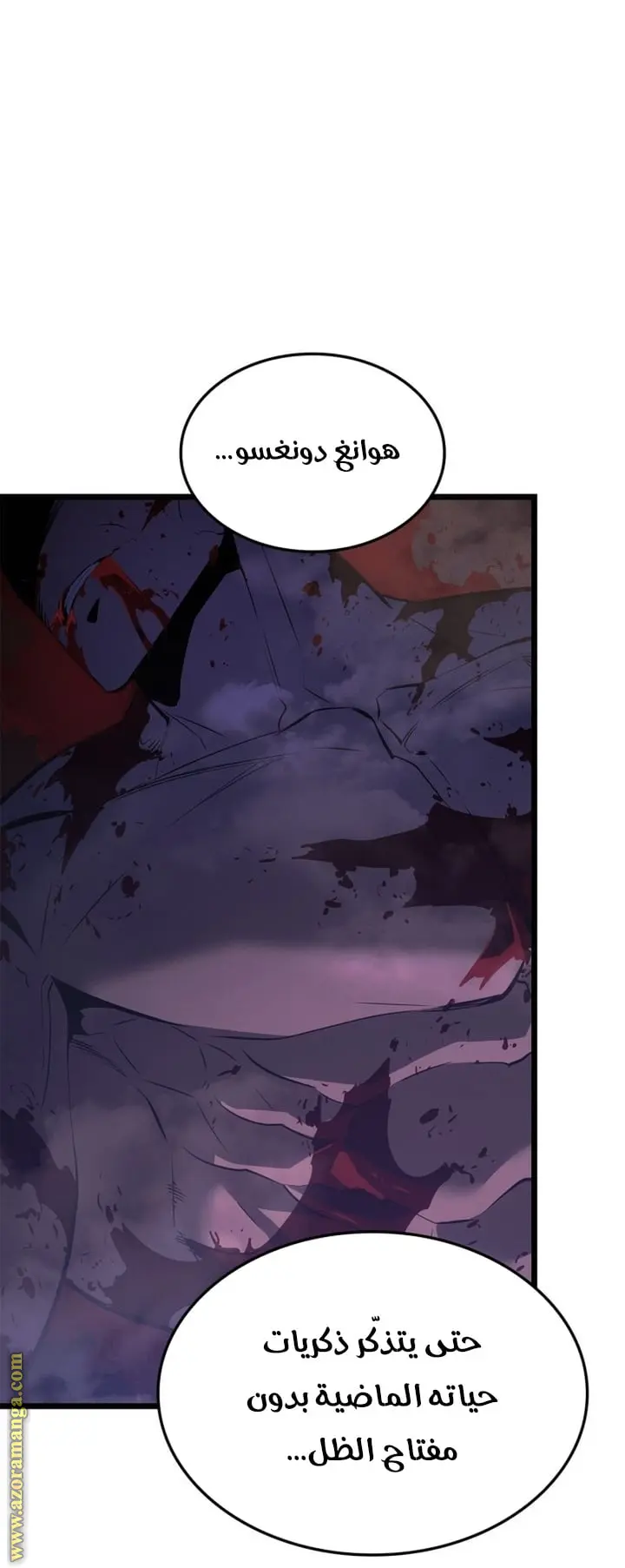 Read Solo Leveling Ragnarok AR Manga Online