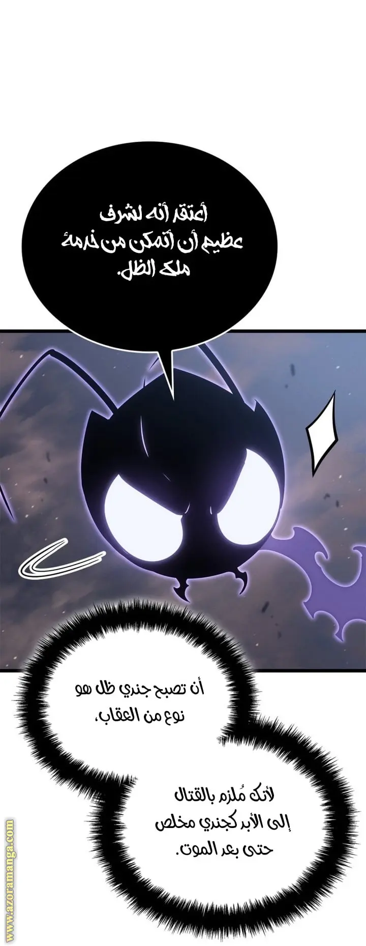 Read Solo Leveling Ragnarok AR Manga Online