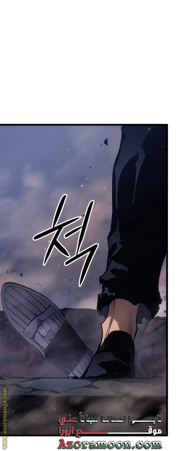 Read Solo Leveling Ragnarok AR Manga Online