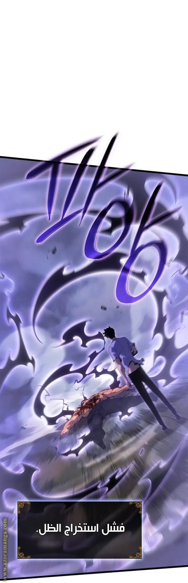 Read Solo Leveling Ragnarok AR Manga Online