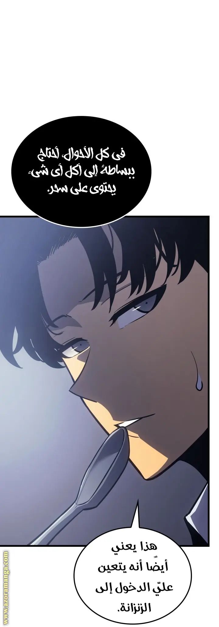 Read Solo Leveling Ragnarok AR Manga Online