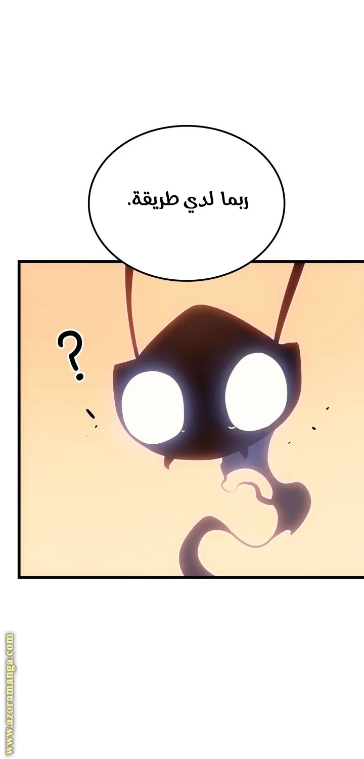 Read Solo Leveling Ragnarok AR Manga Online