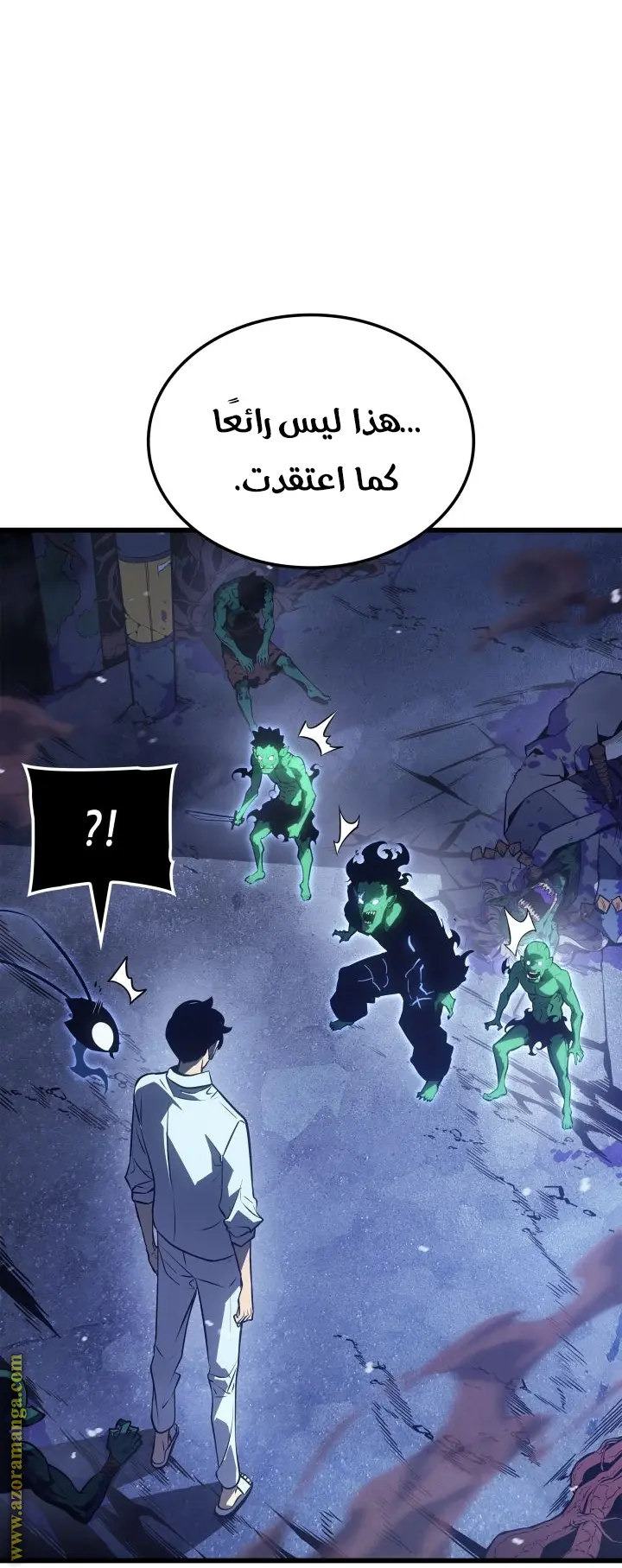 Read Solo Leveling Ragnarok AR Manga Online