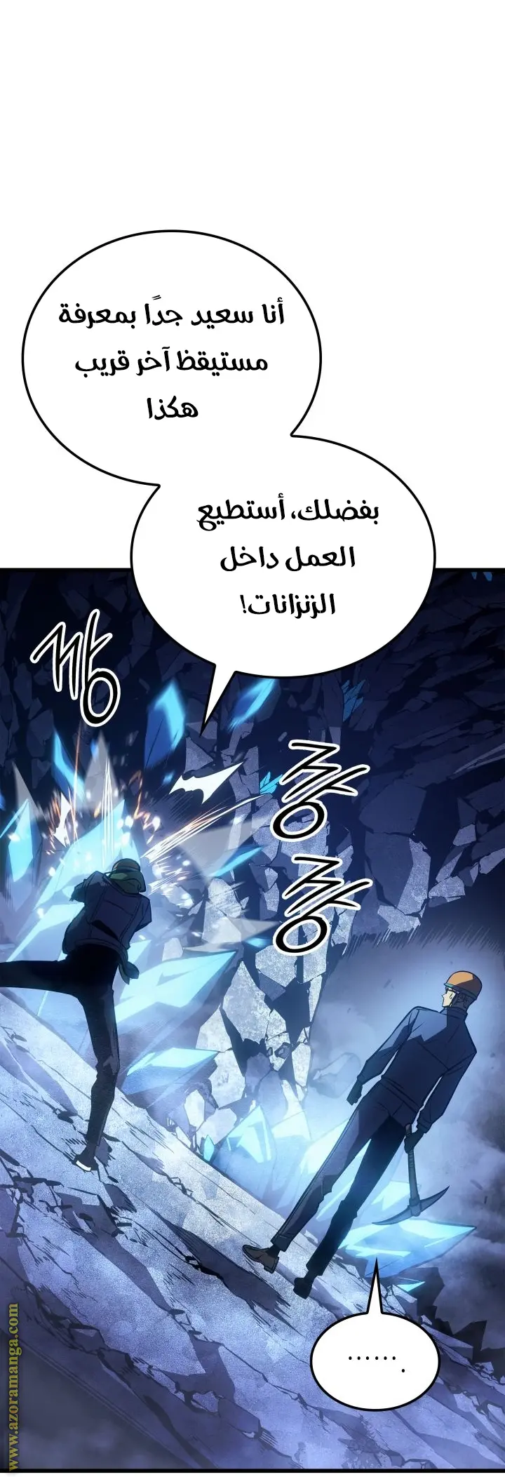 Read Solo Leveling Ragnarok AR Manga Online
