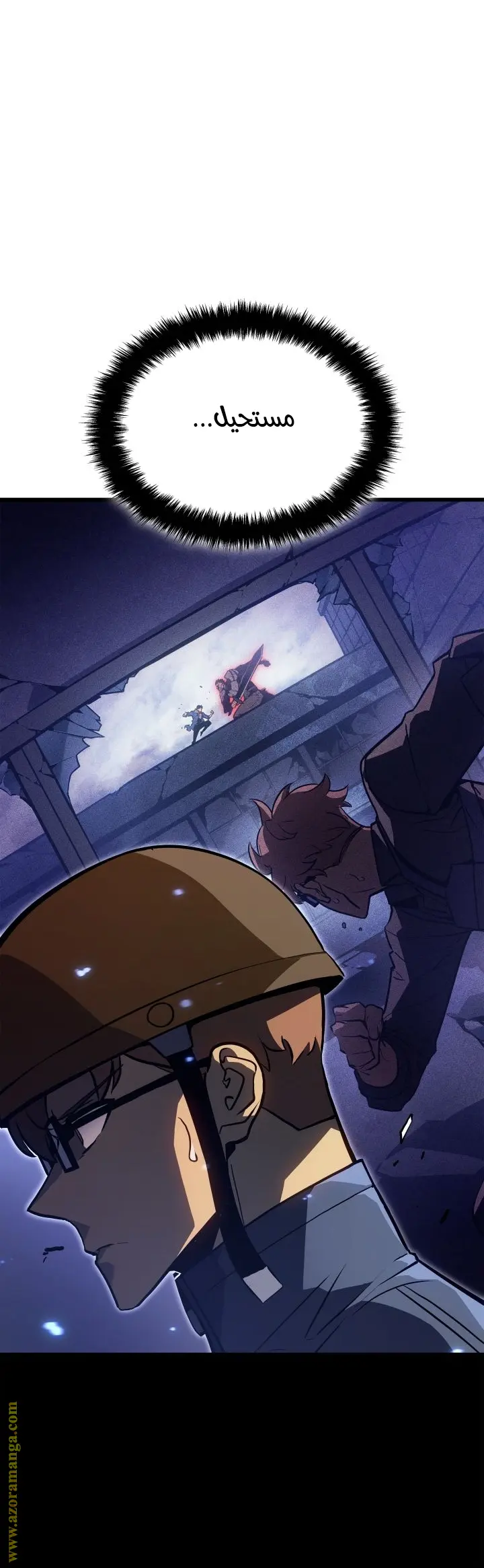 Read Solo Leveling Ragnarok AR Manga Online