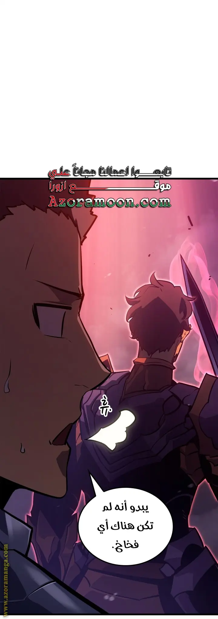 Read Solo Leveling Ragnarok AR Manga Online