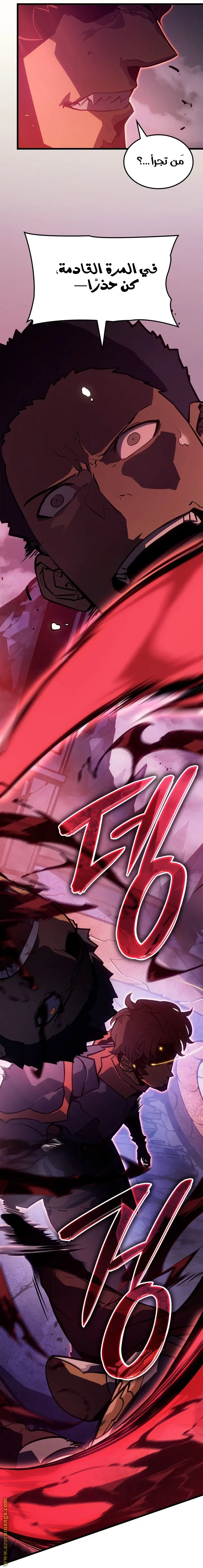 Read Solo Leveling Ragnarok AR Manga Online