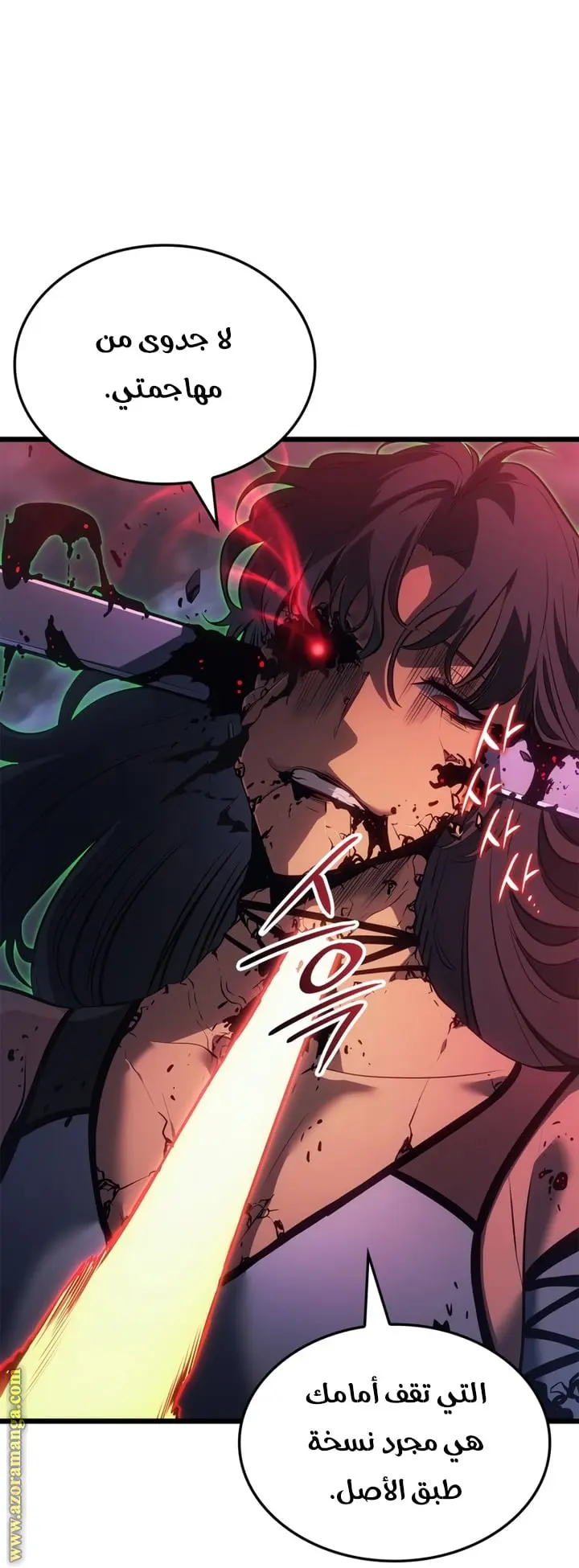Read Solo Leveling Ragnarok AR Manga Online