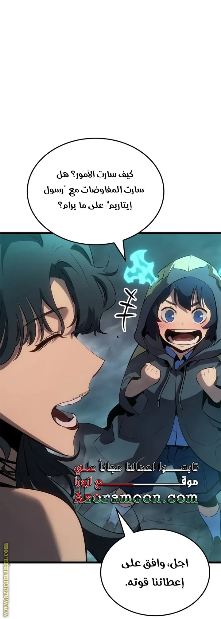 Read Solo Leveling Ragnarok AR Manga Online